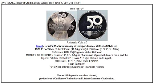 1979 IL 1979 İSRAİL Çocuk Annesi Mezmurlar Antik Pro 50 Lirot İyi Sertifikasız